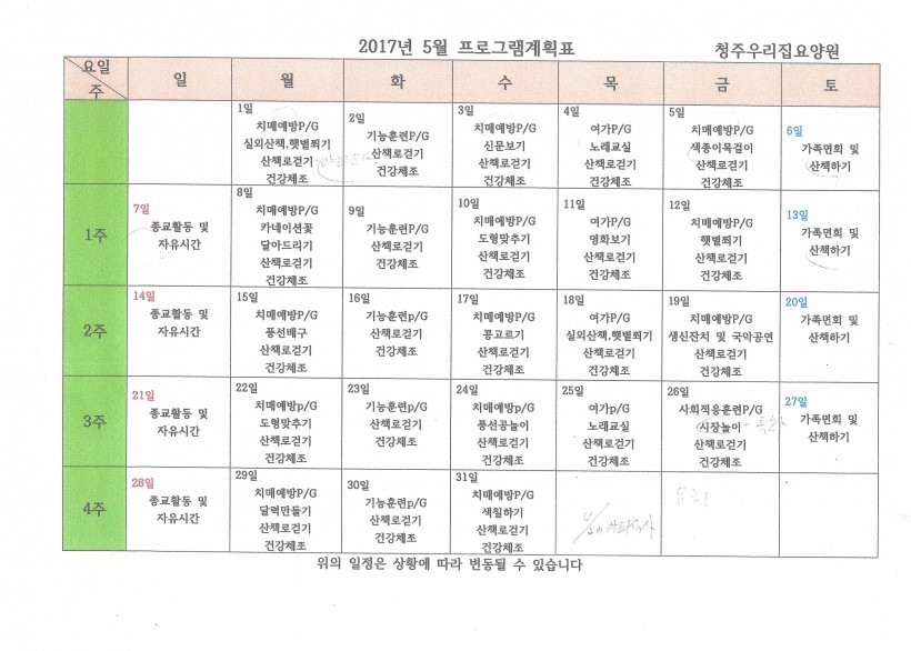 ce5185ddbd303c1e8189553637d4b5e4_1499931