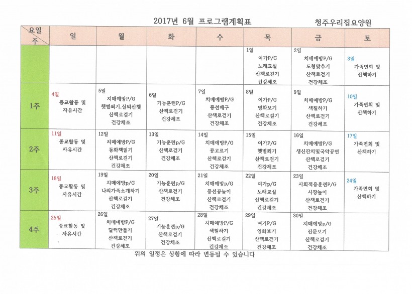 ce5185ddbd303c1e8189553637d4b5e4_1499933