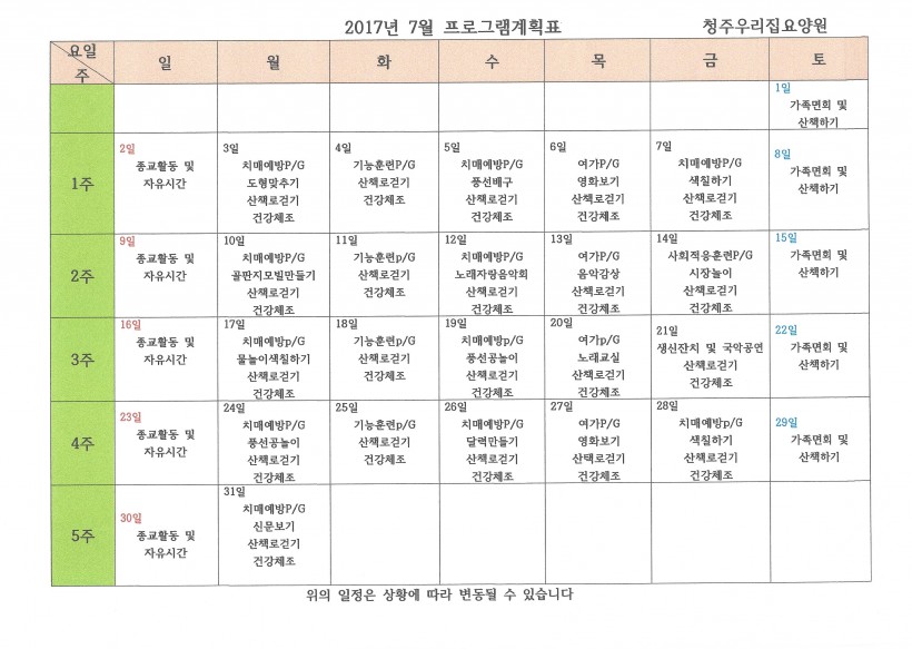 e9aa589727769b406de22004bedd00bf_1502416