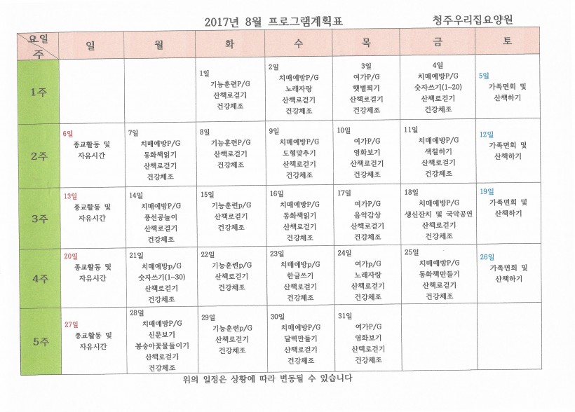 dfd0a6a8c91fb033f2bd2267735a4b05_1508728