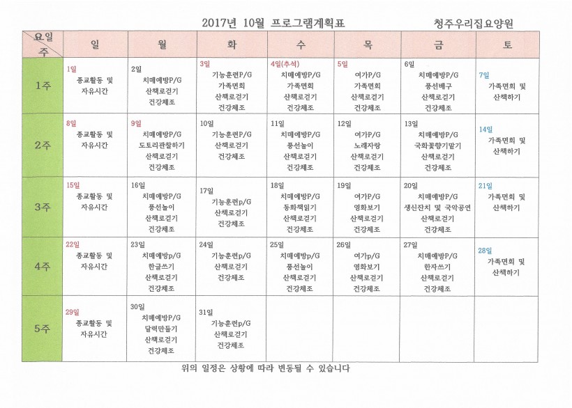 d137d418103af71aa49e22453423c337_1513063