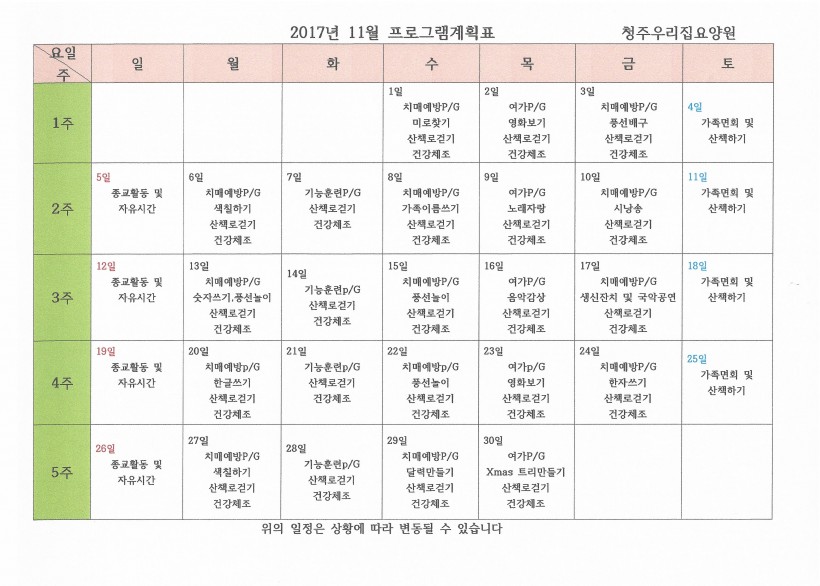 d137d418103af71aa49e22453423c337_1513063