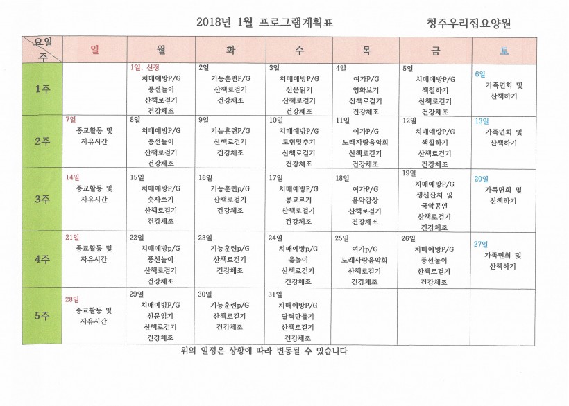 421e174180f96bb7141cceee04533347_1521083