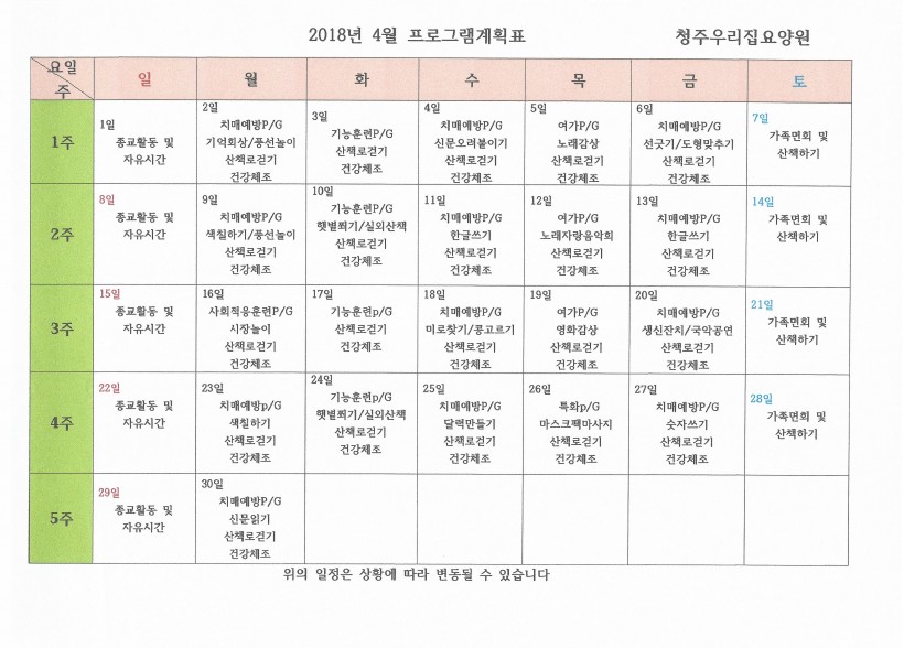 2a7a19d16815469373bed999136fc364_1528957