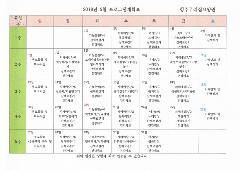 2a7a19d16815469373bed999136fc364_1528958