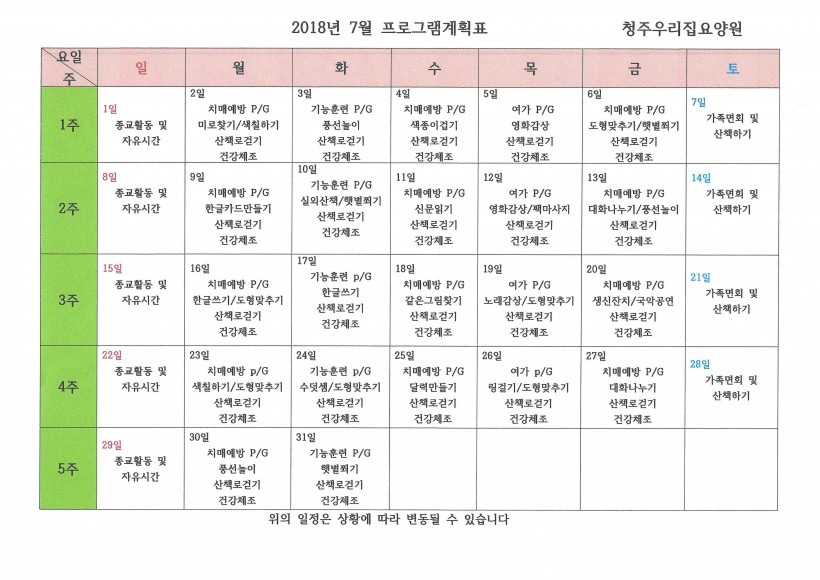 c2b288b0e383d06c5499474358ddaac6_1533173