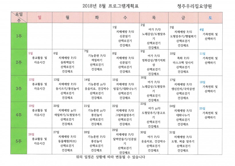 37b0c2037e802581026d43473c5a2544_1535854