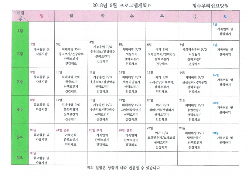 7af49f2610a17705ee4322550790cd12_1542264