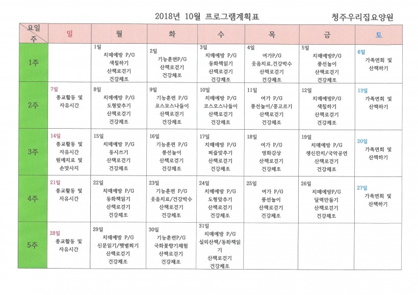 7af49f2610a17705ee4322550790cd12_1542264