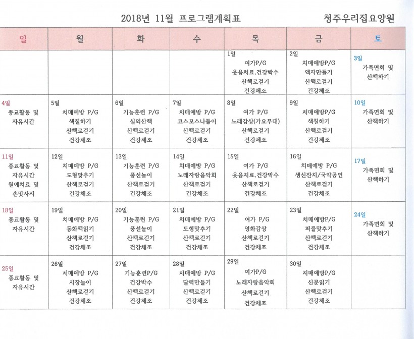 063736e076b56558be1673be32014d56_1552286