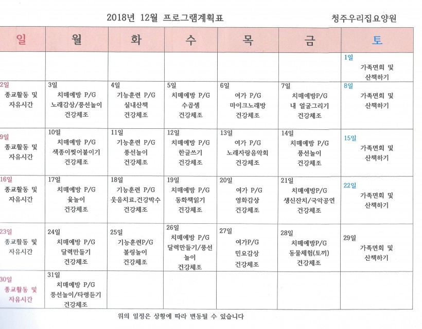 063736e076b56558be1673be32014d56_1552286