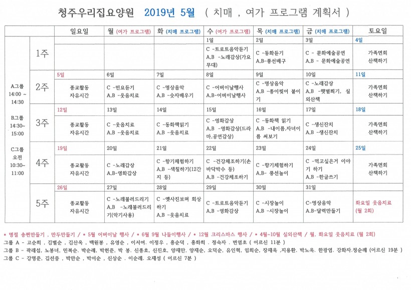 eb8a0d1f191842a50ff3f11ec93d3adc_1560136