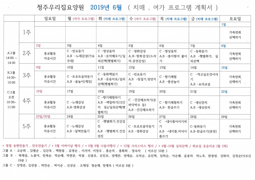 50eb4b3469ce97ee0a67103d5437aa39_1563177