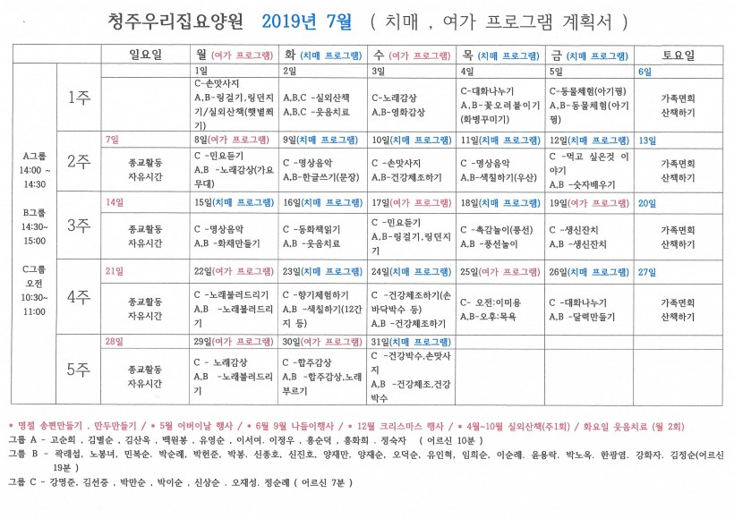 7847f7a3664d1d1dce0b25bad42e6701_1566278