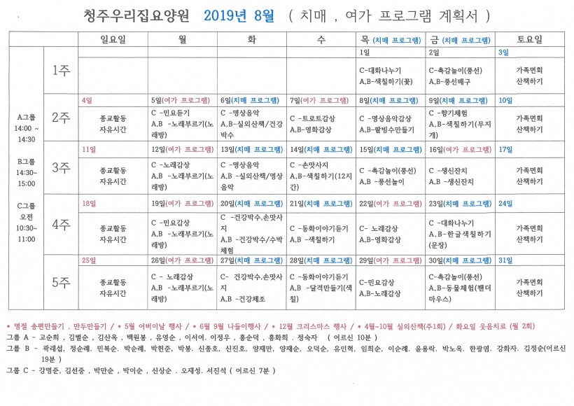 3c1d51f15077809a7c2e0693d2958366_1570674