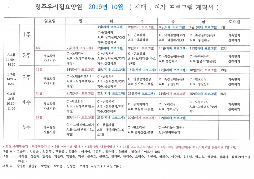 db964006108107028ca3f5b5e301a174_1572920