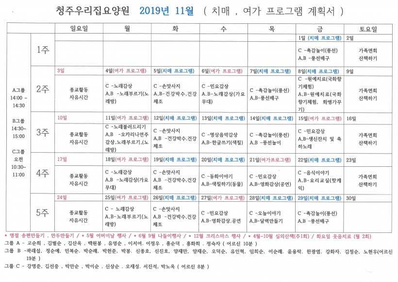 c36b0b337ef8f5d50a17207b51fbb995_1576551