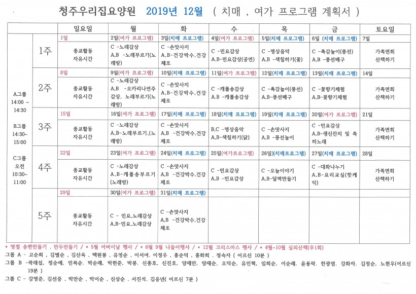 486a8435a183999347f902ce7d28e97b_1579154