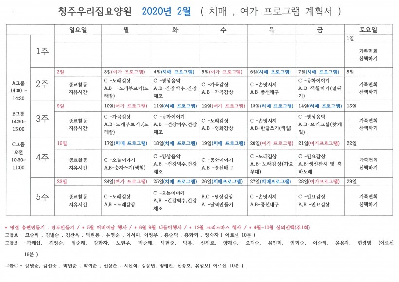 b215d49fbb79ce9b42800573b06e34c0_1584325