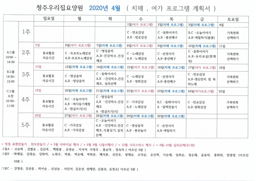 22e3aab5a590728401242fd41c32b13f_1588732