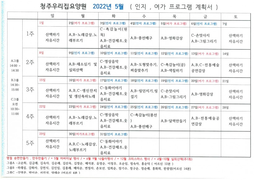 c2a2ad94043ad28bb8654faf3d28acb8_1654654