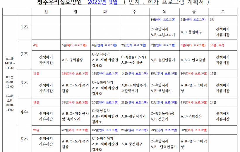 8ebd3695d5a401683e43e8400fb12b2f_1662099