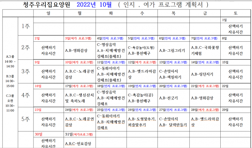 758504dadc5991d0b15b94255c6a888d_1665620