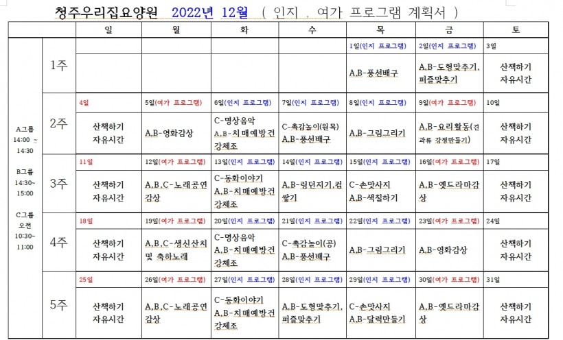 886fb9c7b2a93a4f0b2ca214b7f7cfb6_1670395