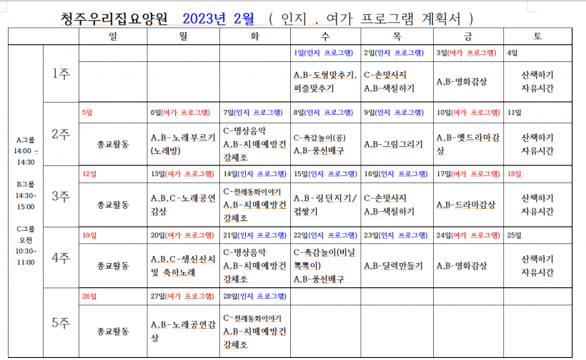 9104bbc2d1ff61f96d4dd99f2683e845_1675670