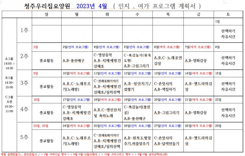 4252057b9de40dc62e34245ccbb1daf6_1680849