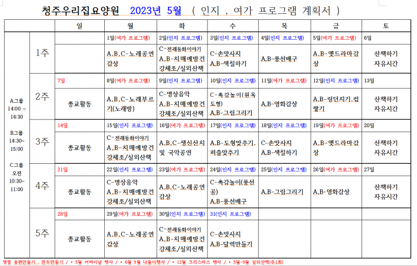 a8d4bf16cfb71d82f038dbfa58074416_1683177