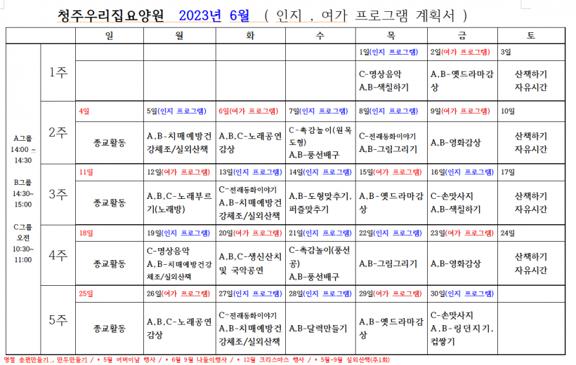 dfe139b41887c61905d84c3ed5f037e4_1686644