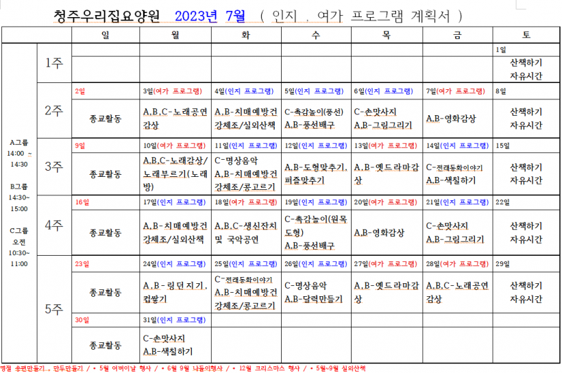 8aa199160f25e89185b7991b9e868e2e_1688602