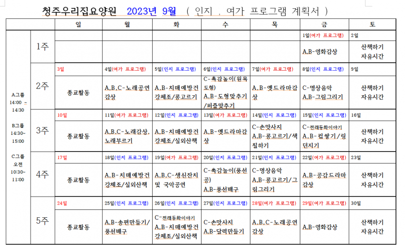 7240369f690a156d0b462359ae78921a_1693812