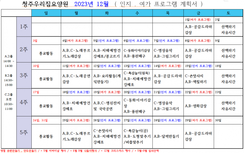 a38c22b5d21ca8331a6239c626237e88_1702529