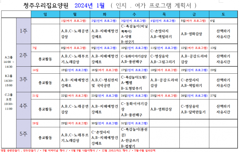 240d5b8326305b6e7402979a2a77e072_1704343