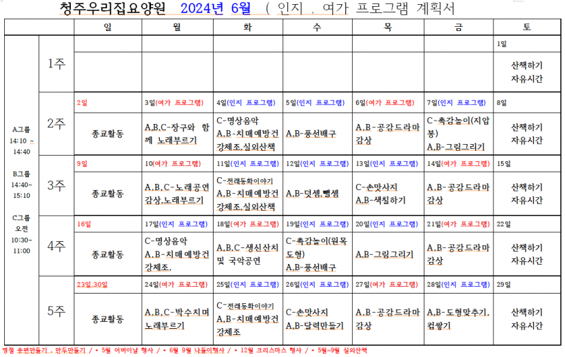 3d74e5a729bd9c8a628e70bd7e0151e5_1717473