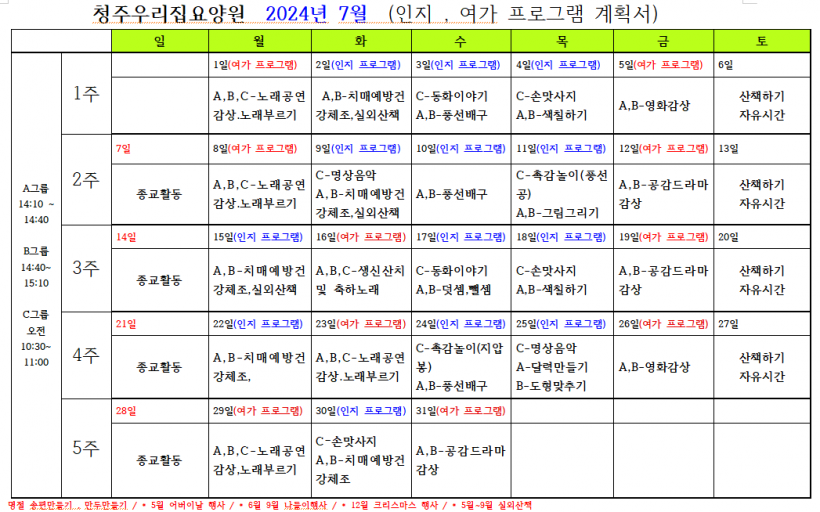 14162c2bd0f53664e4087fcbd363ed4c_1720075