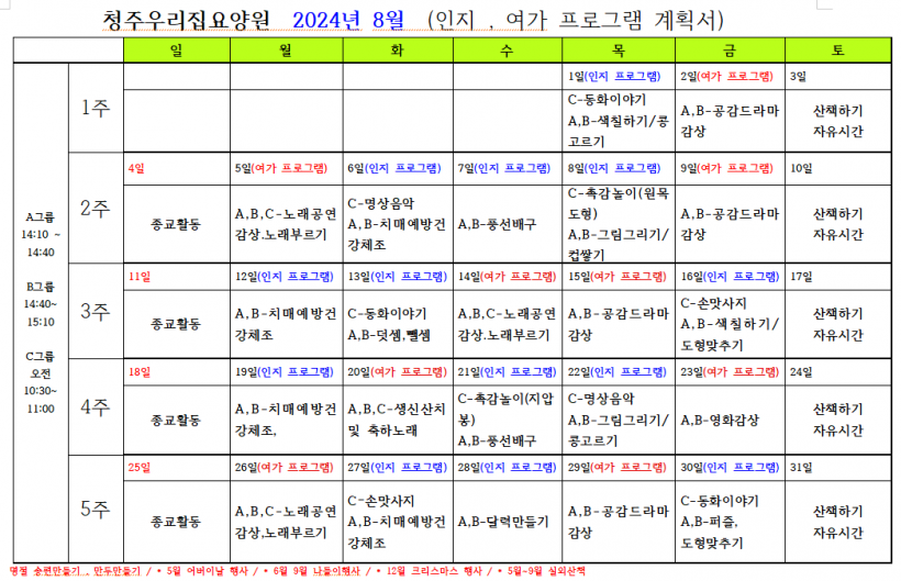 f6bb2ea1cc8546a13d7c49d44b43842d_1723087