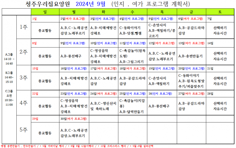 adb4c1521d9a79803cc292c6fcc05a9b_1725523