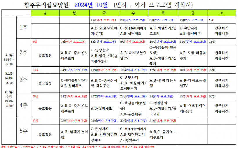 1425922437c6ed7c82162e4c6b28f165_1727847