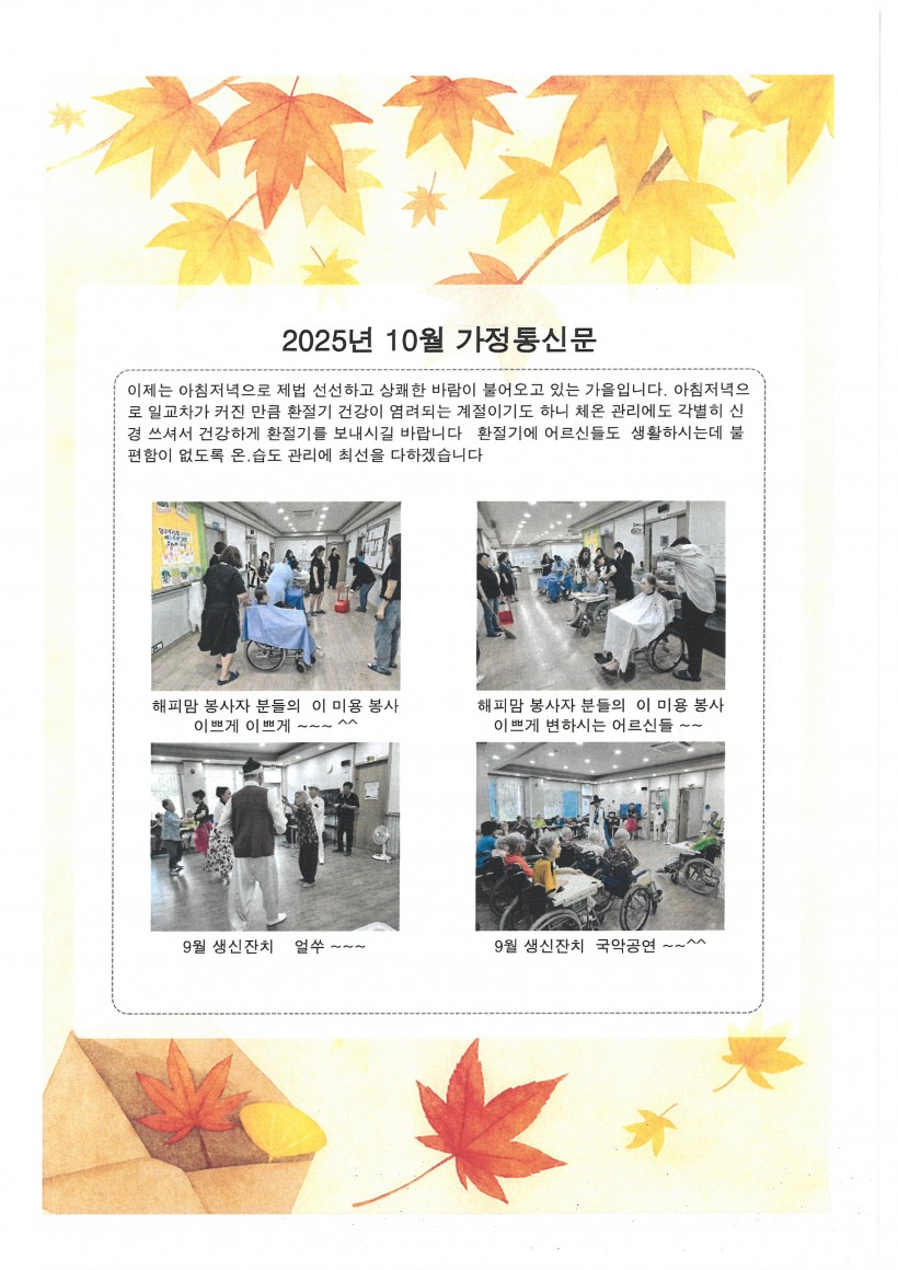 c3988e3a62efb3ff5cf36a0385044f36_1759987