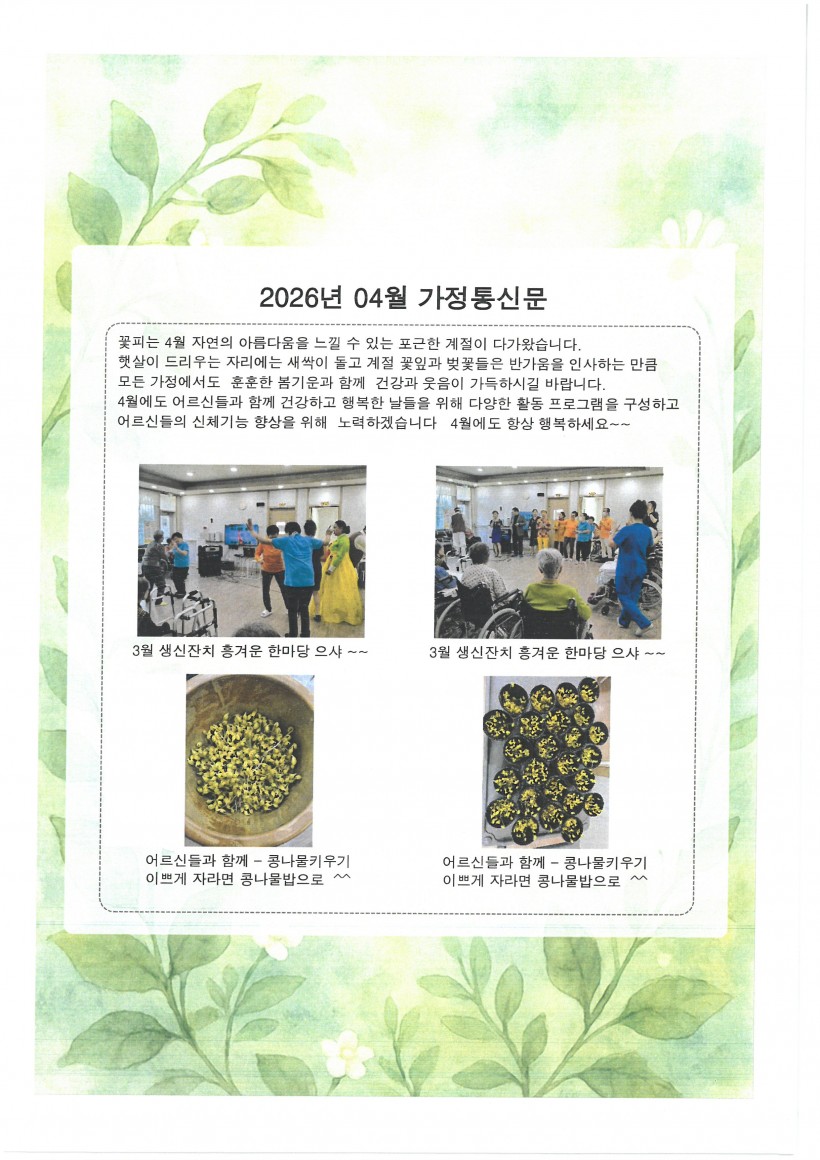 5c4199186aafd1d4845dde0f7dfbebbd_1775972